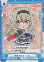 C+ 西條 クロディーヌ