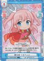 R+ 野々宮 ララフィン
