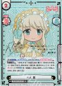 SP ベル 栞（サイン入り）