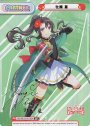 SP 秋風 塁（サイン入り）