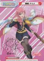 SP 鶴姫 やちよ（サイン入り）