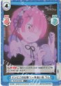 C+ マジにこの屋敷で一番高い茶 ラム