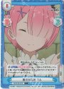 C+ 魔性の笑み ラム