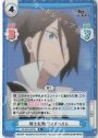 R+ 騎士叙勲 ヴィルヘルム