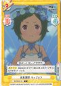R 天真爛漫 テュフォン