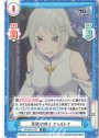 R 苛烈な叫び フォルトナ