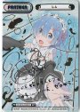PP レム(サイン入り)