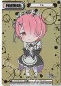 NBP ラム(箔押し入り)