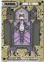 NBP ダフネ(箔押し入り)