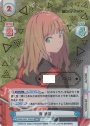 SNR 南 夢芽(箔押し入り)