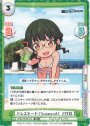 RR ドレスモード！Swimsuit！2代目