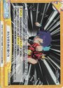 Re+ みんなのために動く力