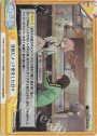 Re+ 怪獣によって変化した日々