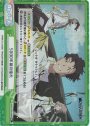 Re+ 5000年前の憧れ