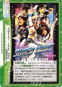 Re KAWASAKI SUPER WARS -川崎超女大戦-