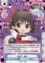 SNR 陰陽玉 霊夢