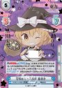 SNR 宝物のミニ八卦炉 魔理沙