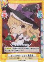 SR マジックポーション 魔理沙