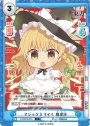 C マジックミサイル 魔理沙