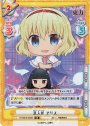 SR 京人形 アリス