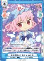 C 幽冥楼閣の亡霊少女 幽々子