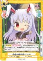 RRR 鈴仙・優曇華院・イナバ