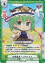 SR 四季映姫・ヤマザナドゥ