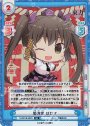 SR 姫海棠 はたて