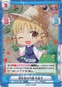 SR 両生類の神様 諏訪子