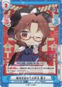 SR 奢侈文弱な女子校生 菫子