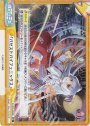 SR+ 「パゼストバイフェニックス」