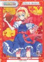 P アリス・マーガトロイド