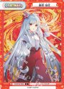 P 藤原 妹紅