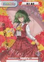 UR 風見 幽香(箔押し入り)