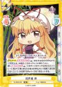 RR 結界組 紫