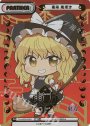 NBP 霧雨 魔理沙(箔押し入り)