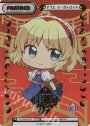 NBP アリス・マーガトロイド(箔押し入り)