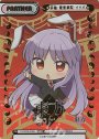 NBP 鈴仙・優曇華院・イナバ(箔押し入り)