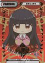 NBP 蓬莱山 輝夜(箔押し入り)