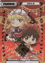 NBP 霊夢＆紫(箔押し入り)