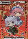NBP 妖夢&幽々子(箔押し入り)