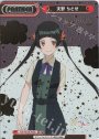 NBP 天野 ちとせ(箔押し入り)