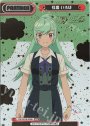 NBP 秋鹿 いろは(箔押し入り)