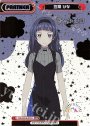 NBP 笠間 ひな(箔押し入り)