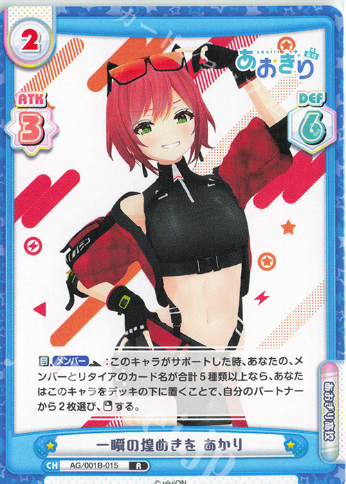 Amazon.co.jp: ムービック バーチャルYouTuber VTuber Playing