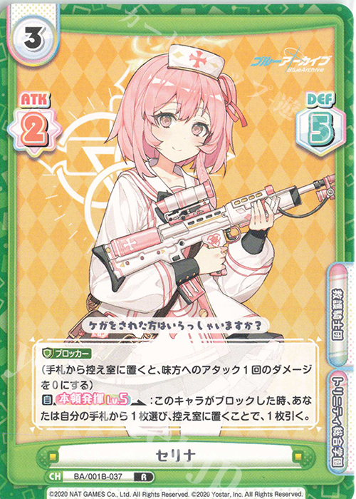 Reバース for you アイドルマスター シンデレラガールズ U149