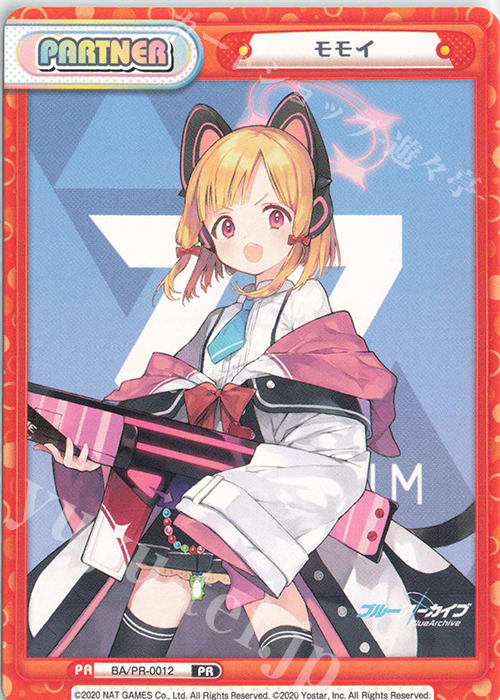 PR モモイ | 販売 | ブルーアーカイブ | Reバース for you