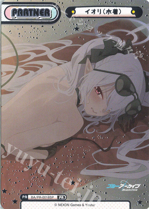 PR イオリ（水着）（箔押し入り） | 販売 | ブルーアーカイブ vol.2 | Reバース for you