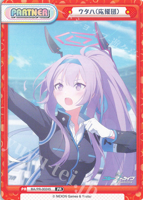 PR ウタハ（応援団） | 販売 | ブルーアーカイブ vol.2 | Reバース for you