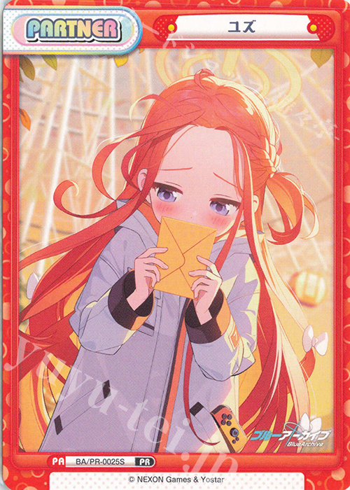 PR ユズ | 販売 | ブルーアーカイブ vol.2 | Reバース for you